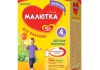 Детская молочная смесь Nutricia "Малютка"