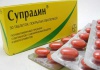 Поливитаминный комплекс Супрадин