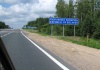 Экскурсия на автомобиле по Белоруссии