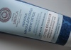 Ночная маска для лица Natura Siberica Nigth Detox