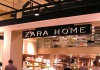 Магазин Zara Home , Ростов-на-Дону