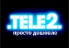 Теле-2