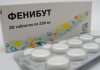 Ноотропное средство «Фенибут»