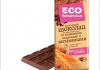 Шоколад Рот Фронт Eco Botanica