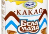 Какао Бела слада со сгущенкой