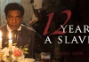 "12 лет рабства"