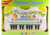 Музыкальная игрушка Genio Kids «Синтезатор»