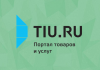 Tiu.ru
