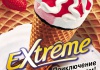 Мороженое Nestle Extreme