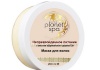 Маска для волос Avon Planet Spa с маслом африканского дерева ши "Непревзойденное питание"
