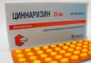Таблетки Циннаризин. Блокатор медленных кальциевых каналов