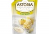 Сырный соус "Astoria"