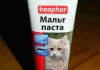 Беафар Мальт-Паста для кошек