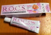 Зубная паста R.O.C.S. baby от 0 до 3 лет с ароматом липы