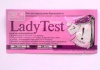 Тест на беременность "Lady Test"
