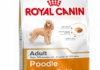 Корм для собак "Royal Canin"