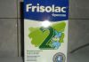 Молочная смесь Friso Фрисолак 2