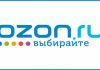 Ozon.ru интернет-магазин