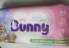 Влажные салфетки My Bunny  с лечебными травами