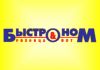Магазин Быстроном