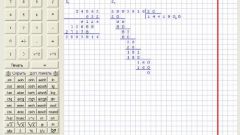 Как научиться делить в столбик