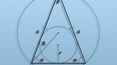 Как найти длину отрезка треугольника