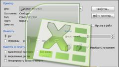 Как распечатывать документы Excel
