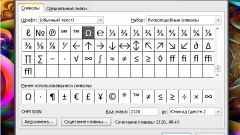 How to remove symbols in Word