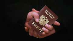 Как принять гражданство РФ