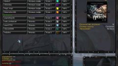How to play Warcraft on LAN