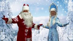 Как поздравлять Деда Мороза и Снегурочку