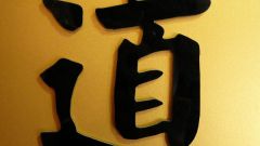 Как установить китайский шрифт