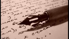 Как написать правильно письмо-претензию