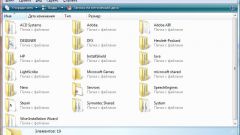 Как удалить скрытые файлы и папки