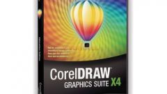 How to remove Corel