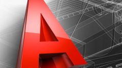 How to remove the educational version of autocad