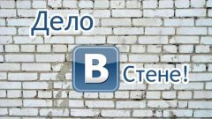 How to remove the whole wall Vkontakte