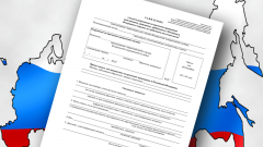 How to fill out an application for the issue of a temporary residence permit