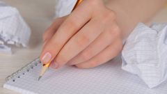 Как написать красивое письмо