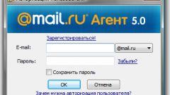 Как восстановить пароль на Мейле