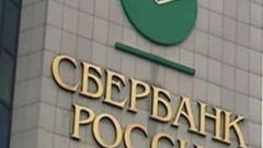 How to know the balance of the card Sberbank