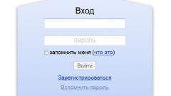 How to find the password on a Yandex