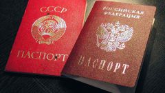 Как проверить паспорт на подлинность