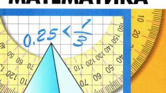 How to find the area knowing the perimeter
