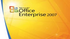 Как установить майкрософт офис 2007