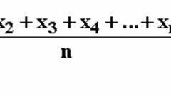 How to calculate arithmetic mean