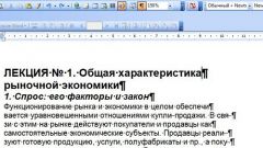 How to remove a paragraph in word