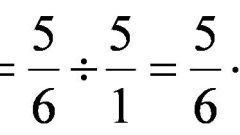 How to divide a fraction by an integer