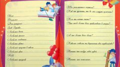 How to make a diary for girls