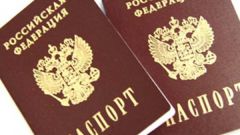How to change the name in the passport